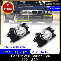 รถด้านหน้าไฟตัดหมอกโคมไฟสำหรับ BMW 5 Series E39 525i 530i 540i 2001 ~ 2004 63176900221 63176900222 Foglight Foglamp สัญญาณที่มีหลอดไฟ