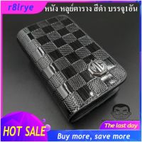 【Big Sale】เคสกุญแจหนัง เอ็มจี MG หนัง หลุย์ตาราง สีดำ บรรจุ1อัน กระเป๋ากุญแจรีโมทหนัง กระเป๋าหนังใส่กุญแจรีโมทรถ เคสหนังใส่กุญแจรถ HISO-CAR ตาปองประดับยนต์ โลโก้แมน