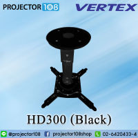 VERTEX Ceiling Projector Hanger HD300 Maximum Load 20 Kg.