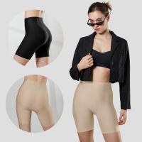 CHERILON Light Control Shapewear กางเกงกระชับสัดส่วน ต้านเชื้อแบคทีเรีย กางเกงเก็บพุง เก็บต้นขา ยกกระชับก้น นุ่ม ไร้ขอบ ไม่อึดอัด ONIC-BPSW01