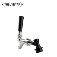 TWELVETAP Homebrew 304เบียร์สแตนเลส Tap ก๊อกดราฟเบียร์ก๊อกน้ำประปา Kegerator Spout เบียร์วาล์วชุด2สไตล์827G