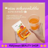 วิตามินซี กิฟฟารีน เอส-แอคติจูส ไฮซี  วิตามินซีสูง 200% สูตรไม่มีน้ำตาล S-actijuice Giffarine