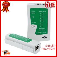 ✨✨#BEST SELLER Cable Tester อุปกรณ์ทดสอบสัญญาณสาย Lan/สายโทรศัพท์เป็นตัวทดสอบสัญญาณ ##ที่ชาร์จ หูฟัง เคส Airpodss ลำโพง Wireless Bluetooth คอมพิวเตอร์ โทรศัพท์ USB ปลั๊ก เมาท์ HDMI สายคอมพิวเตอร์