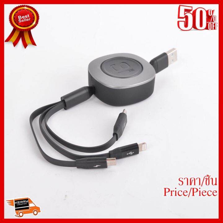 best-seller-rock-3in1-g3-rcb0738-3-6a-1200mm-stretchable-ที่ชาร์จ-หูฟัง-เคส-airpodss-ลำโพง-wireless-bluetooth-คอมพิวเตอร์-โทรศัพท์-usb-ปลั๊ก-เมาท์-hdmi-สายคอมพิวเตอร์