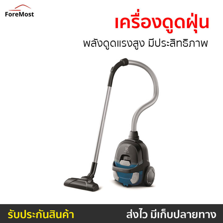 ขายดี-เครื่องดูดฝุ่น-electrolux-พลังดูดแรงสูง-มีประสิทธิภาพ-รุ่น-z1230cb-เครื่องดูดฝุ่นในบ้าน-เครื่องดูดฝุ่นอัจฉริยะ-ที่ดูดฝุ่น-เครื่องดูดฝุ่นแบบด้ามจับ-เครื่องดูดฝุ่นด้ามจับ-เครื่องดูดฝุ่นเสียงเบา-เค