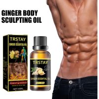 【cw】 Increase Muscle Essence Oil Weight Loss Slimming Oil Break Down Fat Burning SprayStronger Muscles Ginger Strong Slimming Oil Men