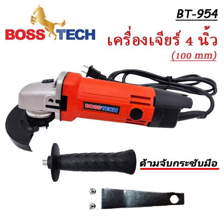 น่าซื้อ-เครื่องเจียร์ไฟฟ้า4-นิ้ว-700w-ฺboss-tech-รุ่น-bt-954-wow-สุด-เครื่องหินเจียร์เครื่องเจียร์แบตเตอรี่