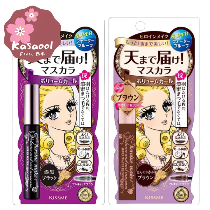 Langsung dari Pahlawan Jepang Make Kiss Me Volume dan Curl Maskara