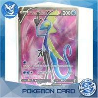 อินเทเลียน V (SR) น้ำ ชุด ซอร์ดแอนด์ชีลด์ การ์ดโปเกมอน (Pokemon Trading Card Game) ภาษาไทย sc1b162 Pokemon Cards Pokemon Trading Card Game TCG โปเกมอน Pokeverser