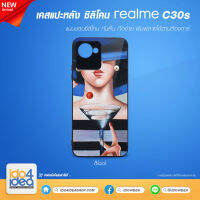 [ IDO4IDEA ] เคสแปะหลัง เปล่าสำหรับพิมพ์ภาพ รุ่น Realme C30s ซิลิโคน สีดำ (พร้อมแผ่นพิมพ์ภาพ)