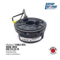 (ของแท้ถอด ??) สไปร่อน / Cable Reel Mercedes Benz W208, W210 : 0025456518