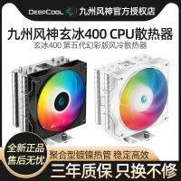 Kyushu Fengshen Xuanbing ซีพียู V5 400คอมพิวเตอร์4ท่อความร้อนคอมพิวเตอร์ตั้งโต๊ะ AM5พัดลม Argh 1700