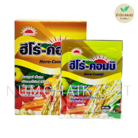 ฮีโร่-คอมบิ 50 กรัม