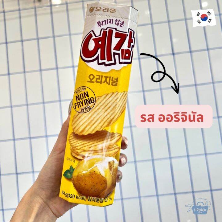 noona-mart-ขนมเกาหลี-มันฝรั่งอบกรอบรส-ชีส-ออริจินอล-หัวหอม-orion-yegam-baked-potato-chips-original-cheese-gratin-onion-64g