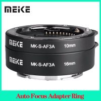 หลอดขยายมาโครโลหะ MK-S-AF3A MEKE Meike อะแดปเตอร์แปลงเลนส์อัตโนมัติขนาด10มม. 16มม. สำหรับ Sony Mirrorless A7 NEX E-กล้องติดตั้ง