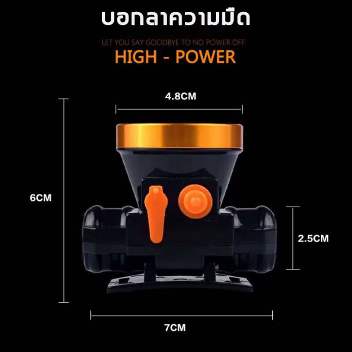 ไฟฉายคาดหัว-แสงไฟที่สว่างเป็นพิเศษ-ไฟฉายคาดหัวแรงสูง-ไฟส่องกบคาดหัว-ไฟคาดหัวแรงสูง-ไฟสายคาดหัว-ไฟฉายคาดหัว-ขนาดเล็ก-ส่องสัตว์-จับกบ-จับแมลง-หาปลา-ตกปลา-ไฟคาดหัว-ไฟฉายแรงสูงแท้-ไฟฉายติดศรีษะ