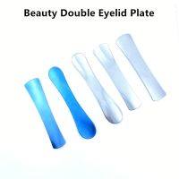 Titanium Cosmetic Surgery Eyelid Plate Ophthalmic Instrument Buried Double Eyelid Eye Wash Eyeliner And Eye Shield Tool