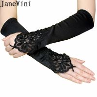 ✘ JaneVini 33.5cm Long Bridal Gloves Lace Satin Beaded Fingerless Black Wedding Gloves Sequins Bride Party Gloves guantes encaje