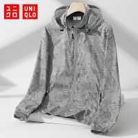 ☍❍ (พร้อมส่ง) M-5XL Uniqlo เสื้อกันยูวี UPF50 เสื้อกันแดด เสื้อแขนยาวมีหมวก เสื้อกันUV ระบายอากาศได้ดี เสื้อกันแดดผญ เสื้อกันแดดผช