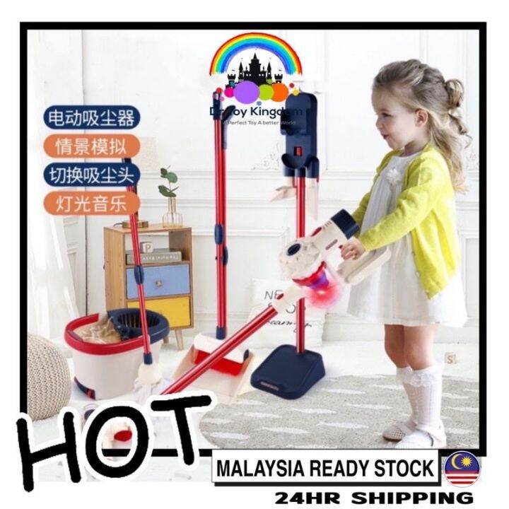 Kids Pretend Play Cordless Vacuum Cleaner Toys (With Lighting) Real