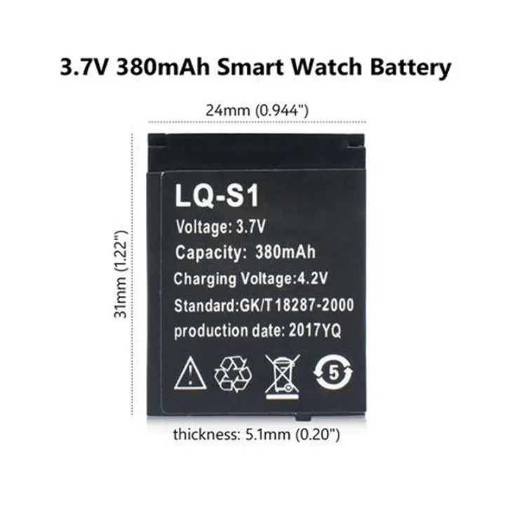 Dendrite-Free TW0787 Watch Battery