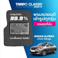 [สินค้า pre-order พร้อมจัดส่งภายใน 7-10 วัน] พรมปูพื้นรถยนต์ Trapo Classic Nissan Almera (2020-ปัจจุบัน)