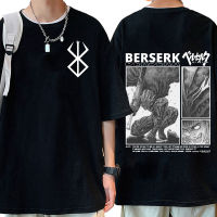 Anime Berserk Guts T Shirt Funny Manga Swordsman Gatsu Sacrifice Zodd Tee Shirt Hop Tshirts Gildan Spot 100% Cotton