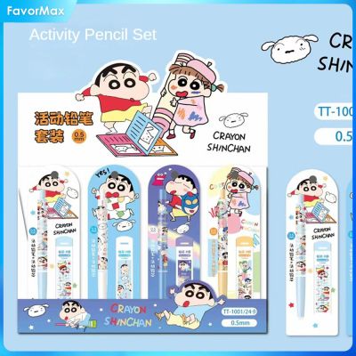 FavorMax Crayon Shin-Chan ดินสอกิจกรรมดินสอฟรีปากการะบายสี0.5มม. ชุดดินสอลายการ์ตูนน่ารักของขวัญเด็กพร้อมไม้บรรทัดยางลบกบเหลาดินสออุปกรณ์เครื่องเขียนของนักเรียน