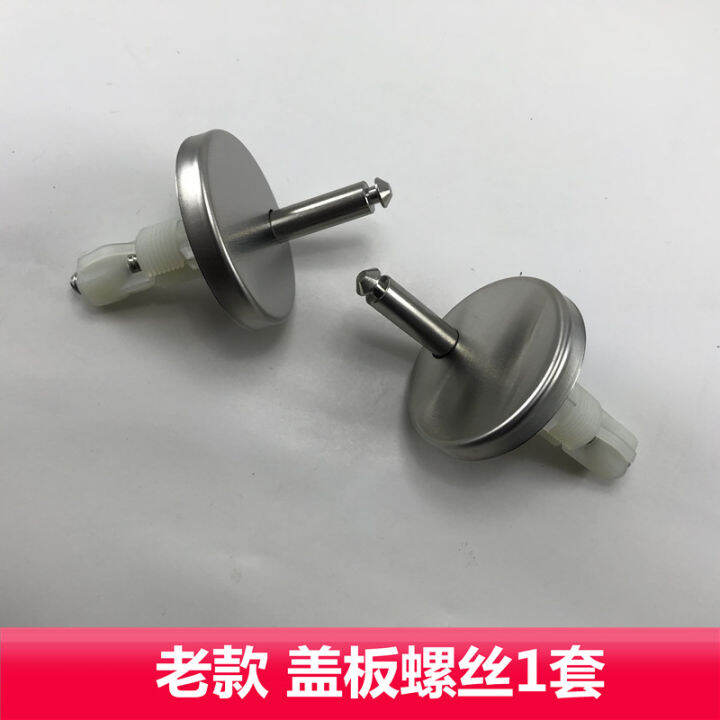 American standard toilet seat accessories toilet seat fixing screw