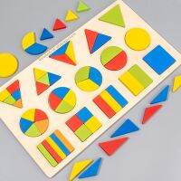 [COD] puzzle hand-grabbing board geometric shape pairing cognitive childrens early education wooden toys