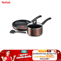 TEFAL ชุดหม้อกระทะ 4 ชิ้น Day by Day Set (ชุดะกระทะ, หม้อพร้อมฝาแก้ว, ตะหลิว) / รุ่น G143S495 (ใช้กับเตาแม่เหล็กไฟฟ้าและเตาทุกประเภท)