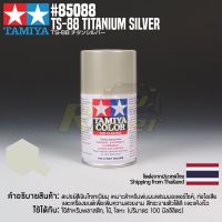 [สีสเปรย์แลคเกอร์] TAMIYA 85088 Lacquer Spray TS-88 Titanium Silver (100ml) สีทามิย่าแท้ paint