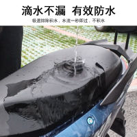 Motorcycle Electric Car Battery Car Sun Protection Seat Cover Rainproof and Sun Protection Leather Case Yadiaima Universal Seat Cover Waterproof