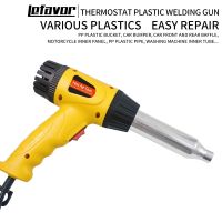 750W Electric Hot Air Gun Heat Gun Temperature Adjustable Welding Gun Auto Plastic Pipe melting Welding Repair Tool 600C