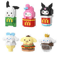 ชุด Sanrio McDonald จากชุด Papa Dog บล็อกตัวต่อ Kulomi ประกอบอณุภาคเล็กของเล่น