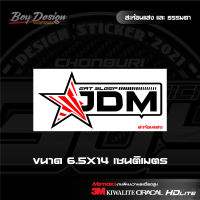 สติ๊กเกอร์ JDM ญี่ปุ่น สติ๊กเกอร์ตกแต่งรถ สะท้อนแสง 3M แท้ ติดรถ Osaka