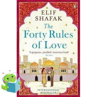 make us grow,! Add Me to Card ! The Forty Rules of Love [Paperback] หนังสือภาษาอังกฤษพร้อมส่ง มือหนึ่ง