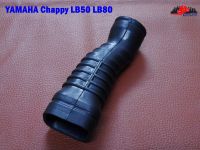 YAMAHA CHAPPY LB50 LB80 AIR FILTER TUBE RUBBER // ยางต่อหม้อกรองอากาศ ท่ออากาศ สินค้าคุณภาพดี