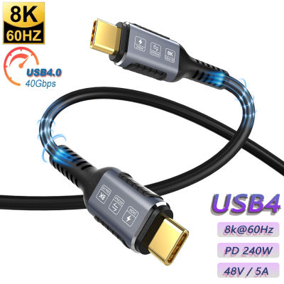FDBRO USB4.0 40Gbps Type C ถึง C เคเบิ้ล PD3.1 QC5.0 240วัตต์เห็นได้ชัด-สายชาร์จอย่างรวดเร็ว8พัน60เฮิร์ตเสียงวิดีโอเคเบิ้ลสำหรับสวิทช์