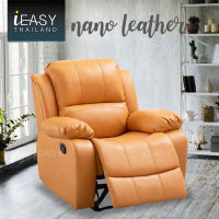 iEasy โซฟา โซฟาปรับนอน โซฟาเอนกประสงค์ Size 93x100x85 cm เบาะนอน ปรับระดับ เก้าอี้ปรับนอน โซฟาเบาะหนัง โซฟาเบด แข็งแรง ทนทาน รุ่นปรับมือ โซฟา1ที่