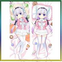 50cmx150cm มังกรสาว Kobayashi Kanna Kamui คอสเพลย์ Dakimakura ปลอกหมอนกอดร่างกายตกแต่งบ้าน