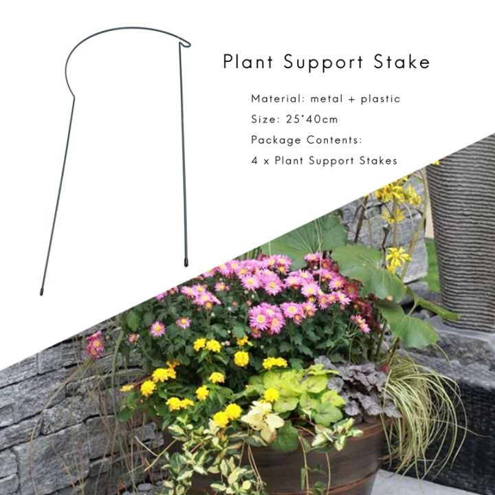 4-pack-plant-support-stake-metal-garden-plant-stake-green-half-round-plant-support-ring-plant-cage-plant-support