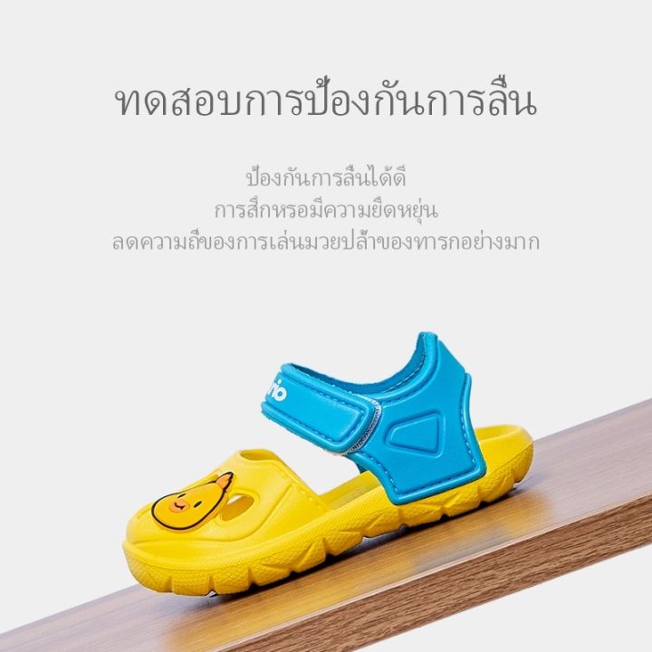 cheerful-mario-รองเท้าแตะเด็กฤดูร้อน-hian-รุ่นเด็ก-รองเท้าหุ้มข้อ