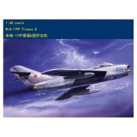 Hobbyboss 1/48 80336 MiG-17PF ชุดอาคารชุดประกอบโมเดล