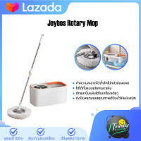 Joybos Rotary Mop ไม้ถูพื้นปั่น ไม้ถูพื้น ใช้ได้ทั้งแบบเปียกและแห้ง ทำความสะอาดได้ล้ำลึก