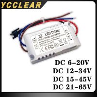 LED Driver 12W13W14W15W16W18W20W DC 6-20V 12-34V 15-45V 21-65V 900mA 600mA 420mA 300mA Lighting Transformers Power Supply Electrical Circuitry Parts