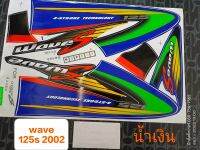 สติ๊กเกอร์ WAVE 125 S สีน้ำเงิน ปี 2002