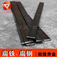 Iron Bar Square Iron Bar Flat Iron Bar Cold Pull Flat Iron Flat Steel Flat Steel Bar Square Steel Bar Oil Bar Zero Cut