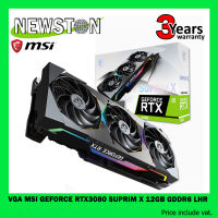 VGA (การ์ดจอ) MSI GEFORCE RTX 3080 SUPRIM X 12GB GDDR6 LHR 3ปี