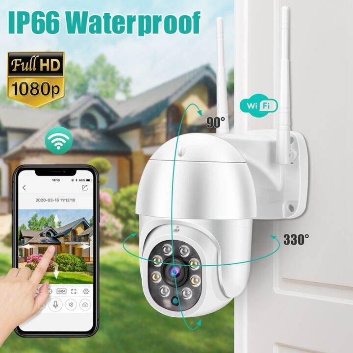 qx43-outdoor-330-camera-ip66-night-detection-twoway-for-home-company